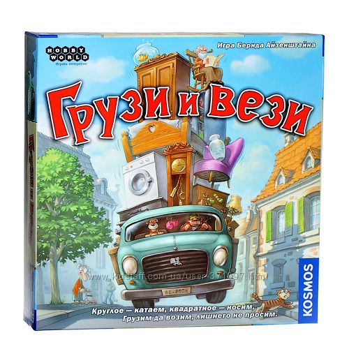 Настольные игры