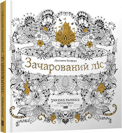 Книги Старого Льва