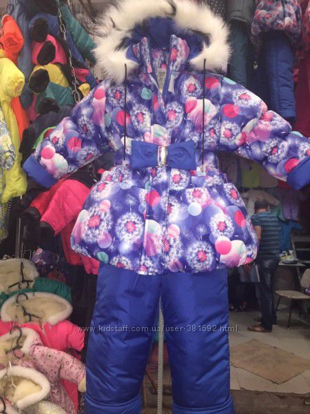 Комбинезоны зимние для девочек