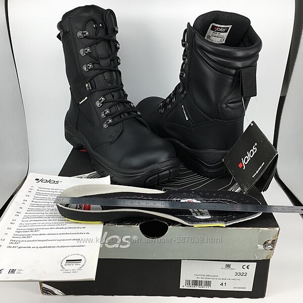 Мужские ботинки берцы Jalas Fantom Drylock 3322 41 оригинал