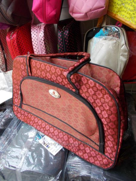 Дорожние сумки