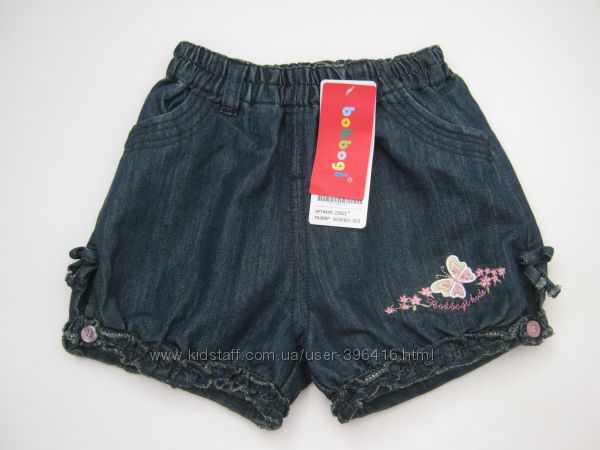 Джинсовые шорты ТМ Bobbogi для девочек 86-128 см.