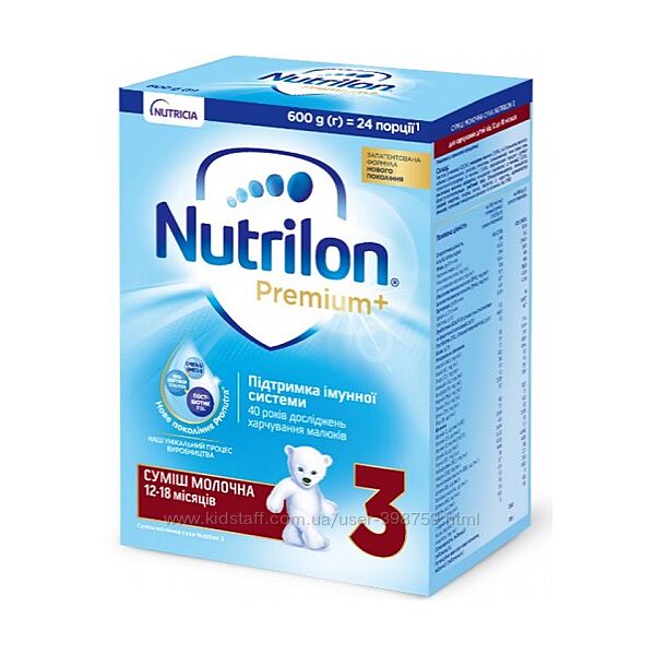 Молочная смесь Nutricia Смесь Nutrilon Premium 3, 4  600гр, . 