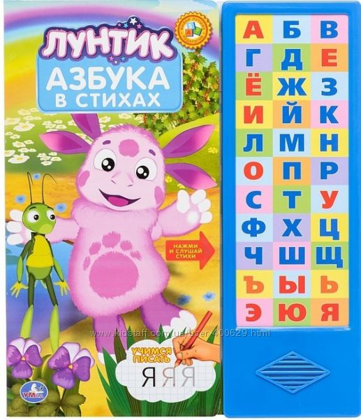 музыкальные книги