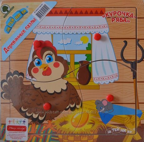 Деревянные игрушки