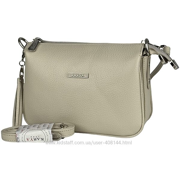 Сумка жіноча шкіряна Karya 5069-13 екрю