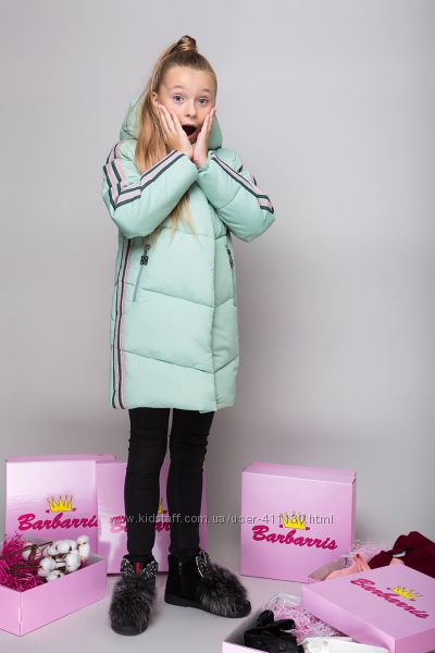 Зима 2019