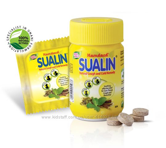 Суалін - допомога при простуді та кашлі