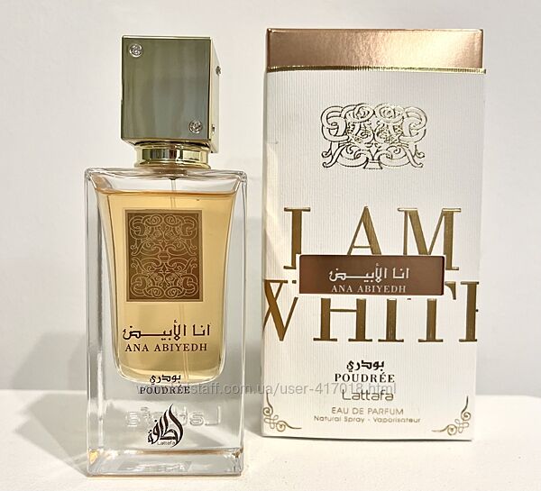 Lattafa Perfumes Ana Abiyedh Poudree