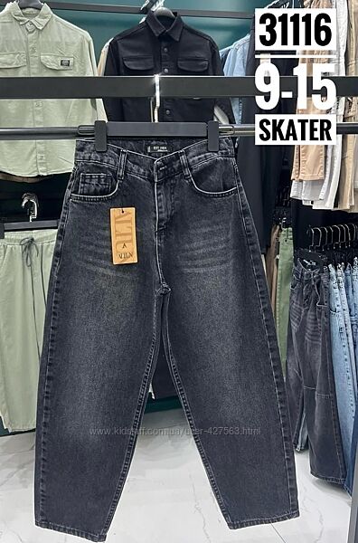 джинси Altun, Туреччина