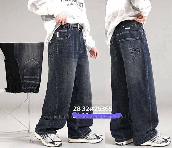 Джинси baggy  дві моделі 