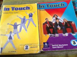 Учебники In Touch  2, 3