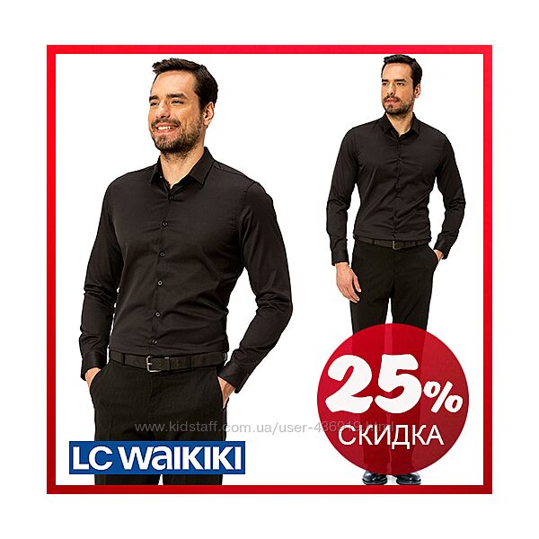 мужские рубашки LC WAIKIKI. Фирменная Турция. 80 отзывов. размеры S-4XL