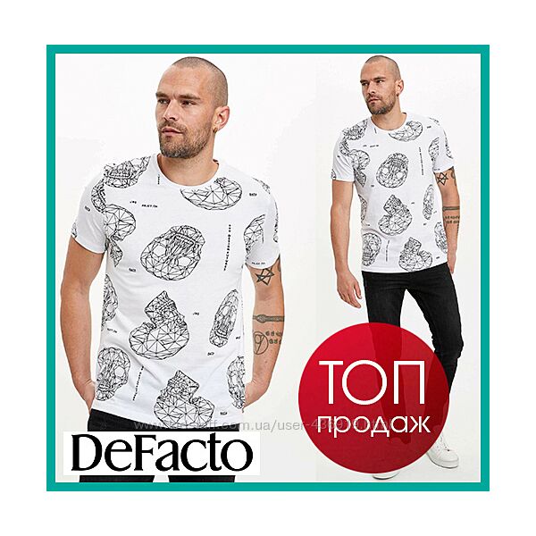 Белая мужская футболка Defacto / Дефакто с черепами Design Futures