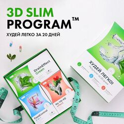 3DSlim 3D slim NL программа похудения за 20 дней