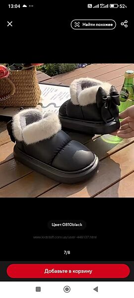 Жіночі зимові теплі легкі мякенькі уггі