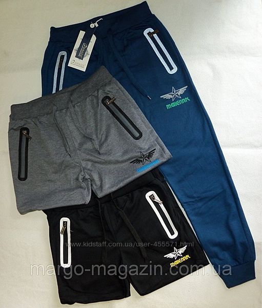 Спортивные брюки разных моделей для мальчиков 104-146, в т. ч. утепленн