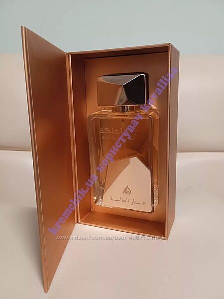 Lattafa Perfumes Ser Al Malika
