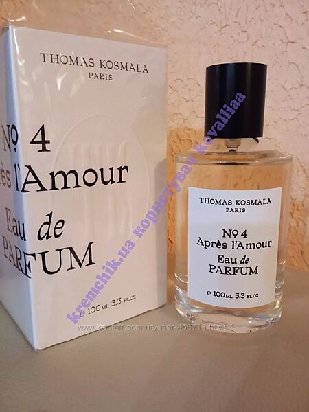 Thomas Kosmala No.4 Apres lAmour