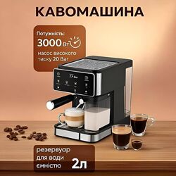 Кавомашина яку хочуть всі