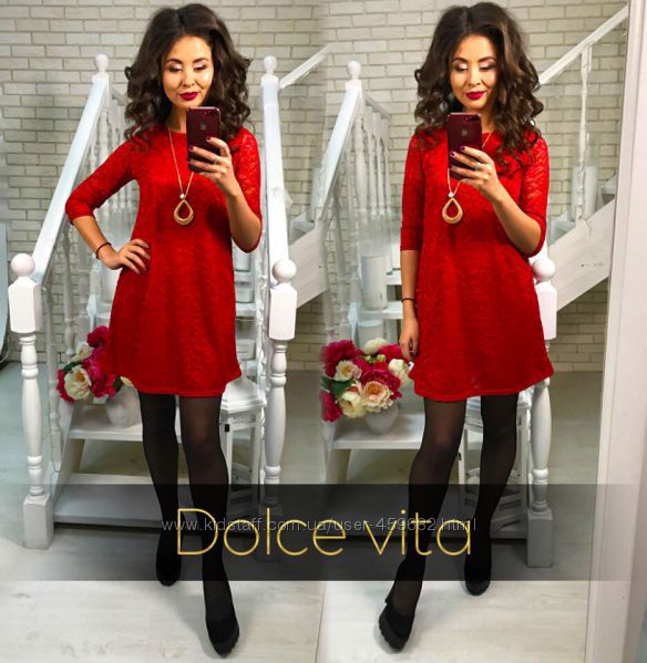 Красивое платье, гипюр, в комплекте с кулоном. Размер 42-44