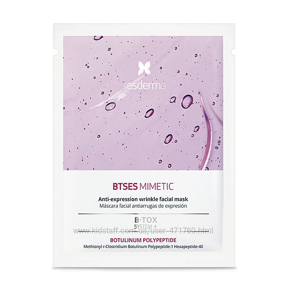 Sesderma BTSeS Mimetic Mask - Тканевая маска с эффектом ботокса