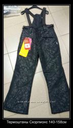 #6: Скорпионс 140-158см