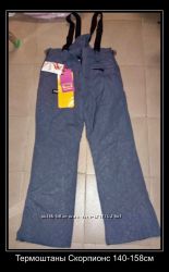 #5: Скорпионс 158см