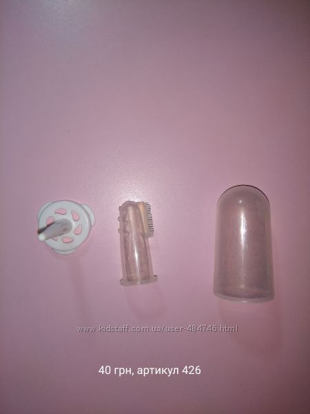 Детские принадлежности