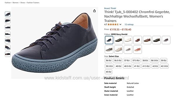 Кроссовки кожаные Think  eur-41,5 / 8 стелька 27 см на стопу 26,5 см