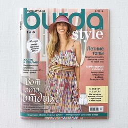 Журнал Burda Burda UA 07 2019 з викрійками