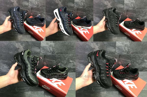 Кроссовки мужские Nike Air Max 95 , разные цвета