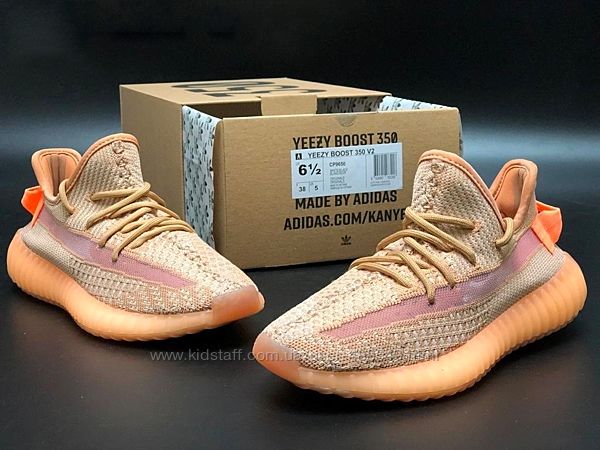 Кроссовки женские Adidas Yeezy Boost 350 v2, персиковые