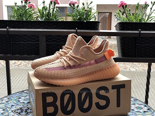 Кроссовки женские Adidas Yeezy Boost 350 v2, персиковые