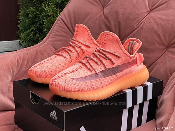Кроссовки женские Adidas Yeezy Boost 350 v2, коралловые