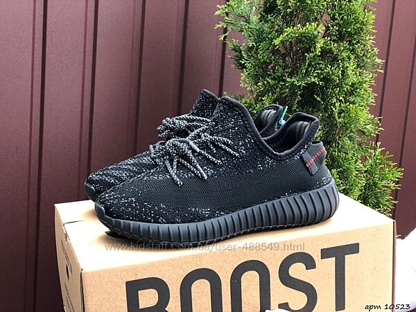 Кроссовки Adidas Yeezy Boost 350 v2, черные
