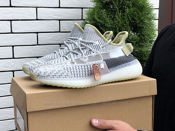 Кроссовки мужские Adidas Yeezy Boost 350 v2, серые