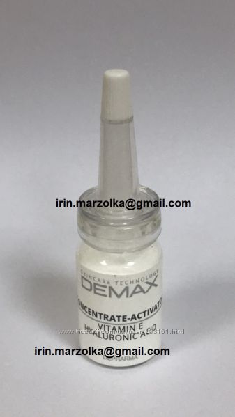 Новинки Demax . Акне Карбокситерапия Альгинатные маски Витамины