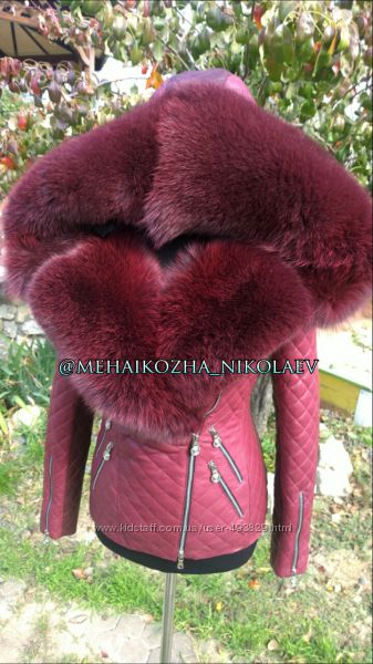 Шикарная куртка в наличии