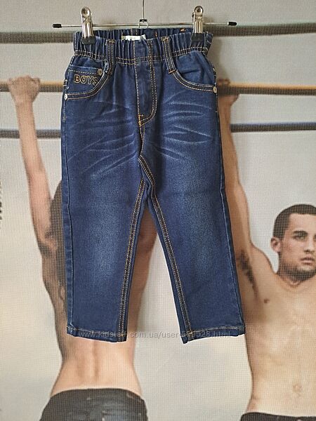 Джинси на хлопчика