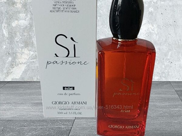 Si passione eclat парфюмированная вода Georgio Armani 100ml