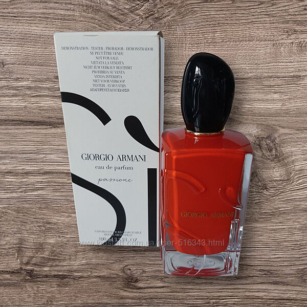 Парфюмированная вода Georgio Armani Si passion 100 ml edp