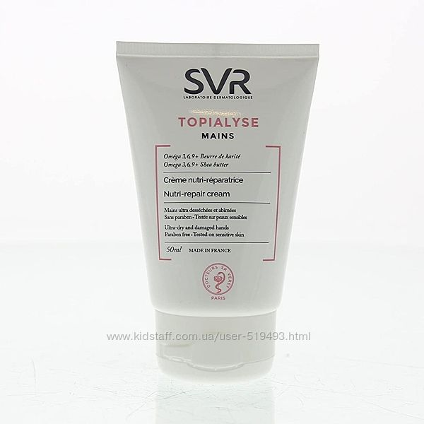 Крем для рук СВР Топиалис SVR Topialyse Mains Nutri-Repair Cream 50мл 