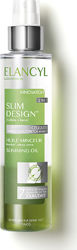 Масло 2 в 1 от целлюлита и растяжек Элансил Слим Дизайн Elancyl Slim Design Slimming Oil Huile Minceur 150мл