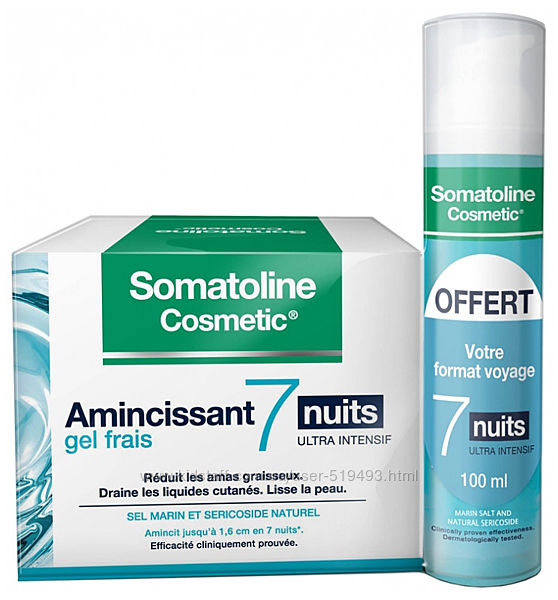 Интенсивный ночной гель для похудения Соматолайн Somatoline gel Amincissant Ultra Intensif 7 nuits 400мл в наборе 100мл гель