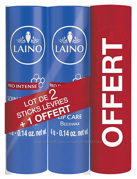 Стик Лено для губ Laino Pro Intense lip care stic Beeswax с маслом Ши и пчелинным воском 4г набор из 3х штук