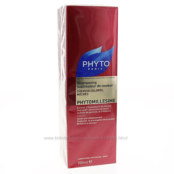 Шампунь Фито Фитомилесим для красоты окрашенных и мелированных Phyto Phytomillesime Color-Enhancing Shampo