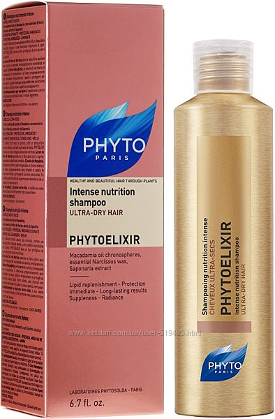 Шампунь Интенсивное питание сухих волос Фито Фитоэлексир Phyto Phytoelixir Shampooing Nutrition Intense 200
