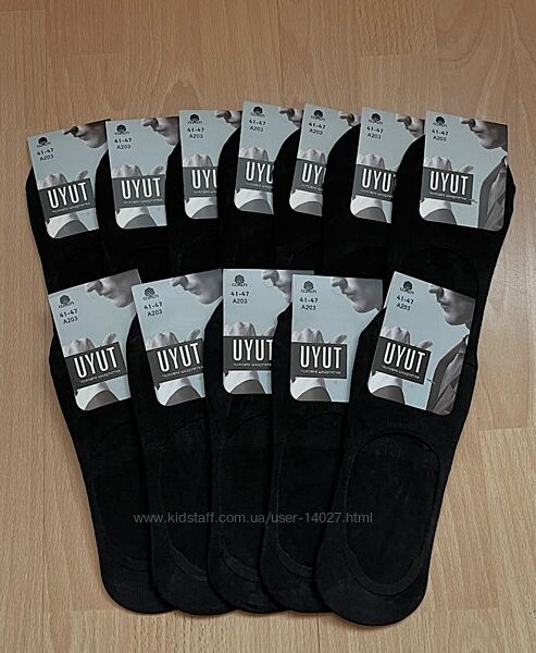 Мужские чёрные  носки следы , силиконовая пятка, Упаковка 20 пар