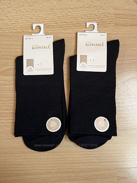 Кашемировые тонкие  женские носки , все чёрные 